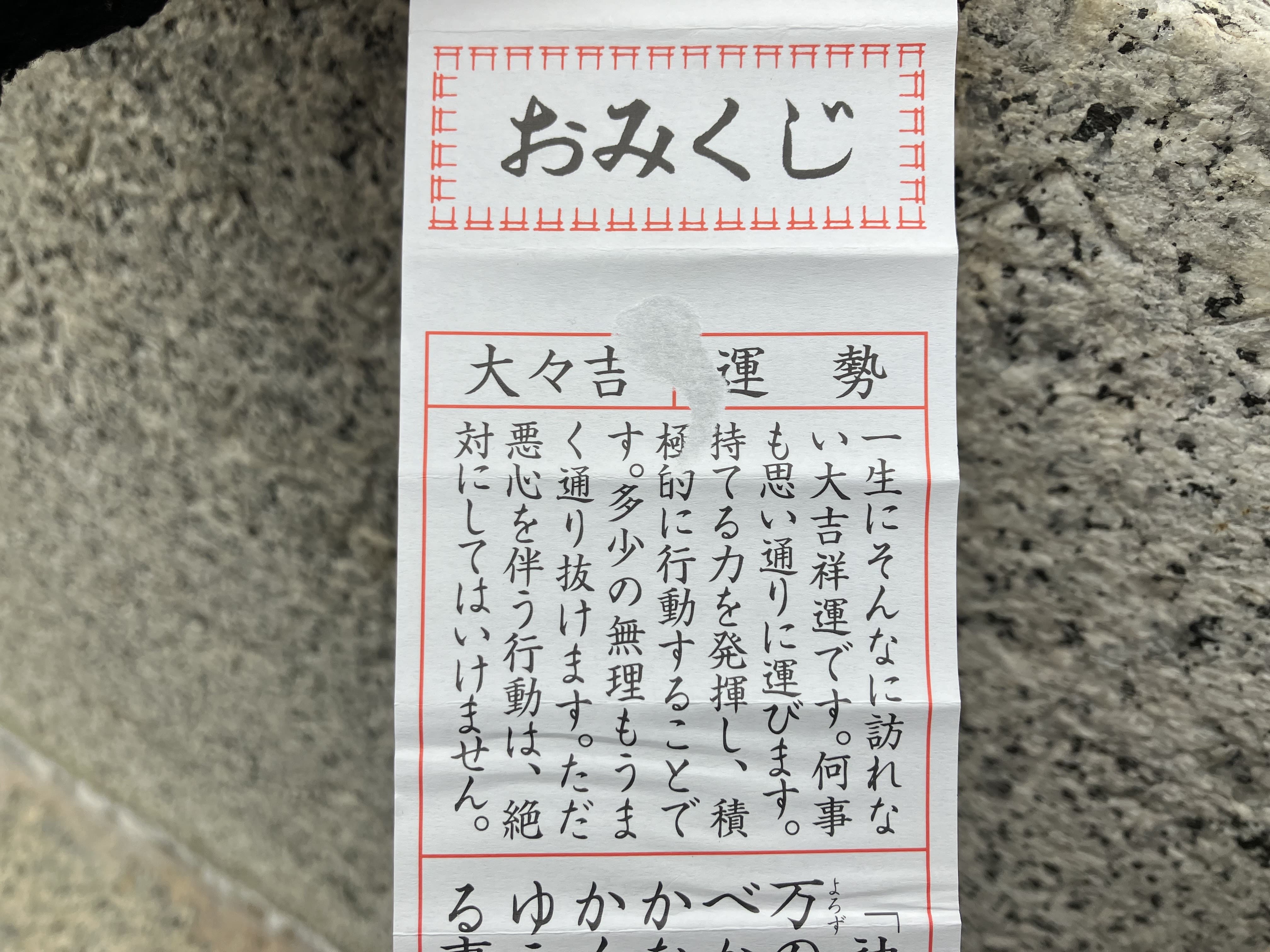 新年の抱負】小堤 康平｜お知らせ｜株式会社サムライアーキテクト 